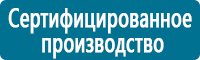 Маркировка трубопроводов в Новокузнецке Магазин Охраны Труда fullBUILD