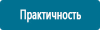 Таблички и знаки на заказ в Новокузнецке