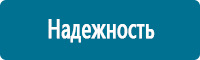 Таблички и знаки на заказ в Новокузнецке
