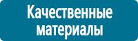 Схемы движения автотранспорта в Новокузнецке купить