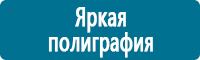 Схемы движения автотранспорта в Новокузнецке купить