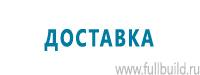 Огнетушители углекислотные в Новокузнецке купить
