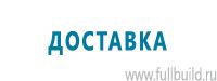 Аптечки в Новокузнецке