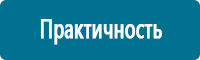Знаки и таблички для строительных площадок в Новокузнецке купить