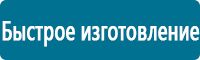 Знаки особых предписаний дорожного движения в Новокузнецке Магазин Охраны Труда fullBUILD