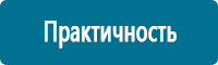 Дорожные знаки дополнительной информации в Новокузнецке купить Магазин Охраны Труда fullBUILD