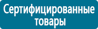 Дорожные знаки дополнительной информации в Новокузнецке