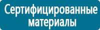 Дорожные знаки дополнительной информации в Новокузнецке