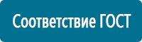 Предписывающие знаки дорожного движения в Новокузнецке купить