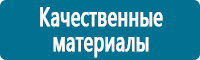 Журналы по безопасности дорожного движения купить в Новокузнецке