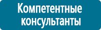 Журналы учёта по охране труда  купить в Новокузнецке