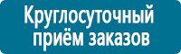 Журналы учёта по охране труда  в Новокузнецке