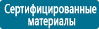 Журналы учёта по охране труда  в Новокузнецке купить Магазин Охраны Труда fullBUILD