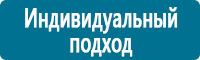 Перекидные системы для плакатов, карманы и рамки в Новокузнецке
